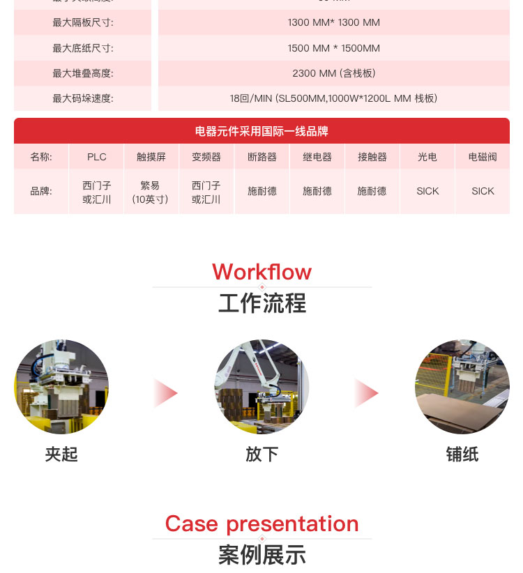 自动好色先生下载污系统